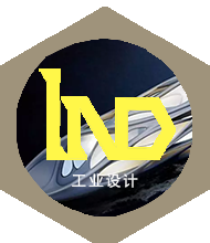 工业设计