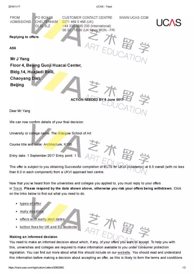 艺术作品集培训哪家好