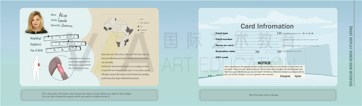 视觉传达留学辅导作品