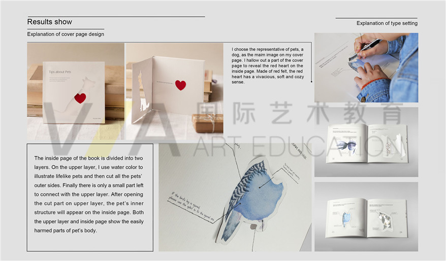视觉传达留学辅导作品