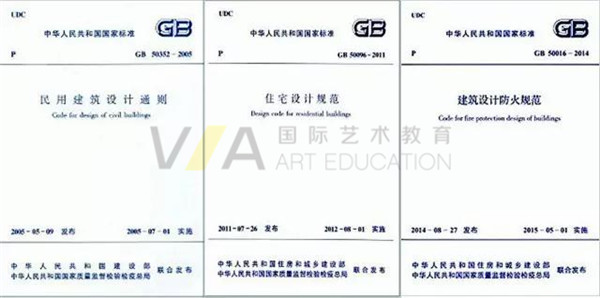 va艺术留学建筑设计作品集辅导