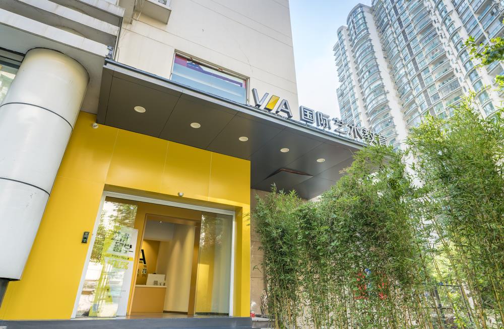 VA艺术留学