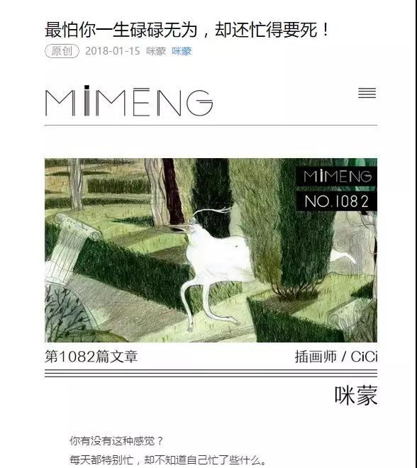 插画作品集培训