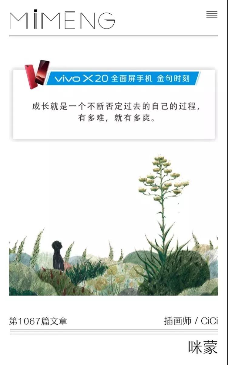 插画作品集培训