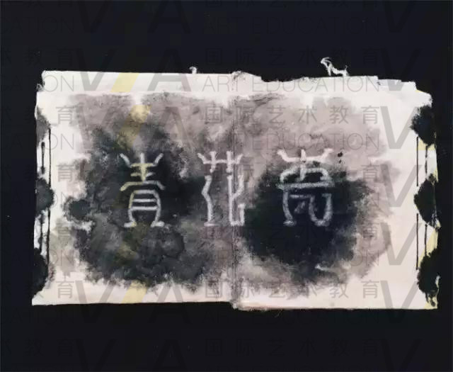 重庆艺术留学