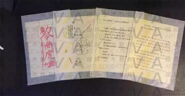 重庆艺术留学