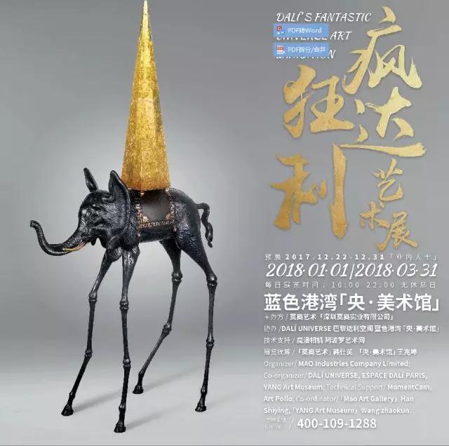 艺术设计留学