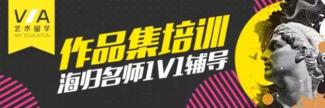 VA艺术留学行业资讯