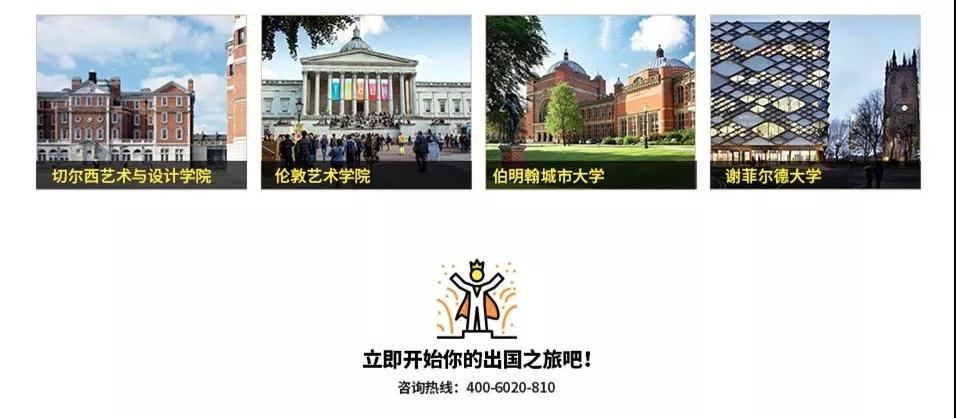 BTEC艺术设计预科