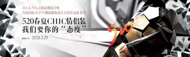 VA杭州服装设计艺术留学作品集