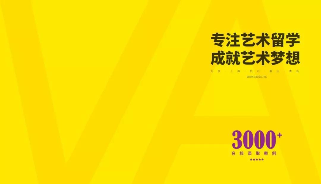 VA英国艺术留学预料