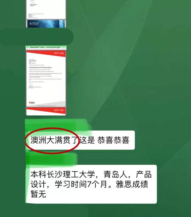 VA英国艺术留学预料