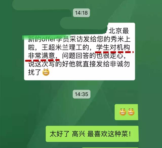 VA英国艺术留学预料