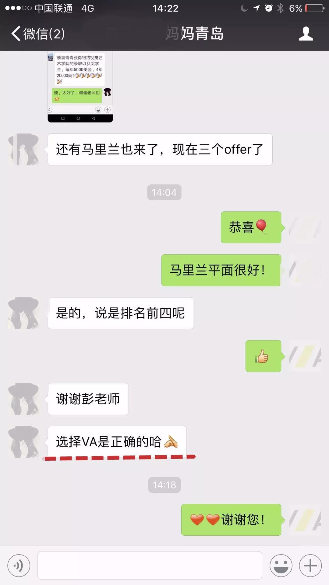 VA英国艺术留学预料