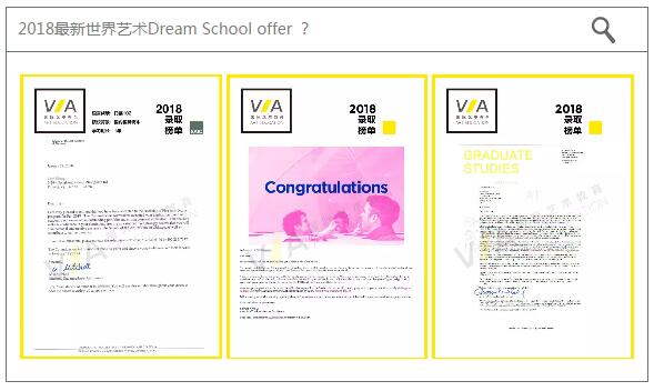 VA英国艺术留学预料