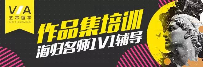 VA艺术留学导师