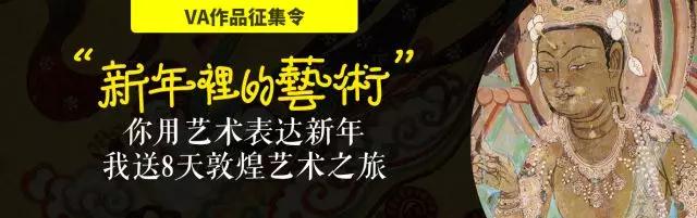 VA艺术留学导师