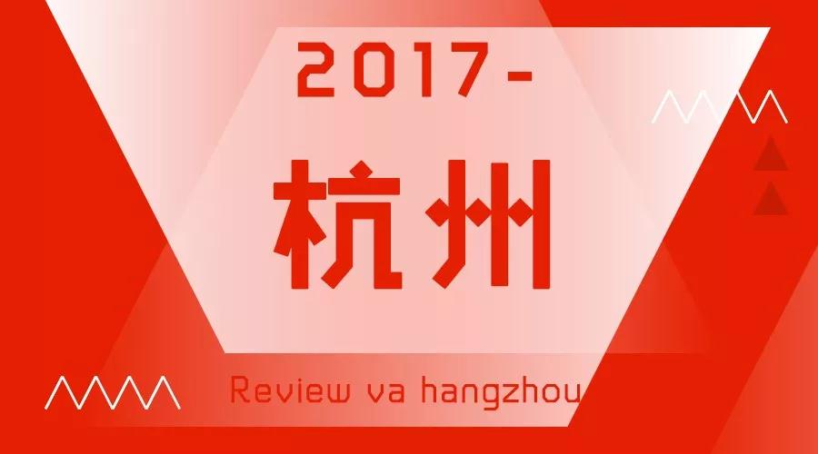 VA杭州艺术留学作品集辅导