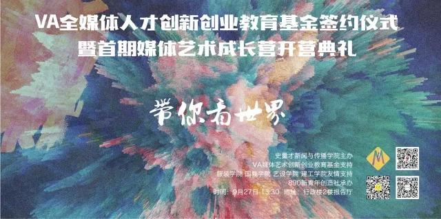 VA杭州艺术留学作品集辅导