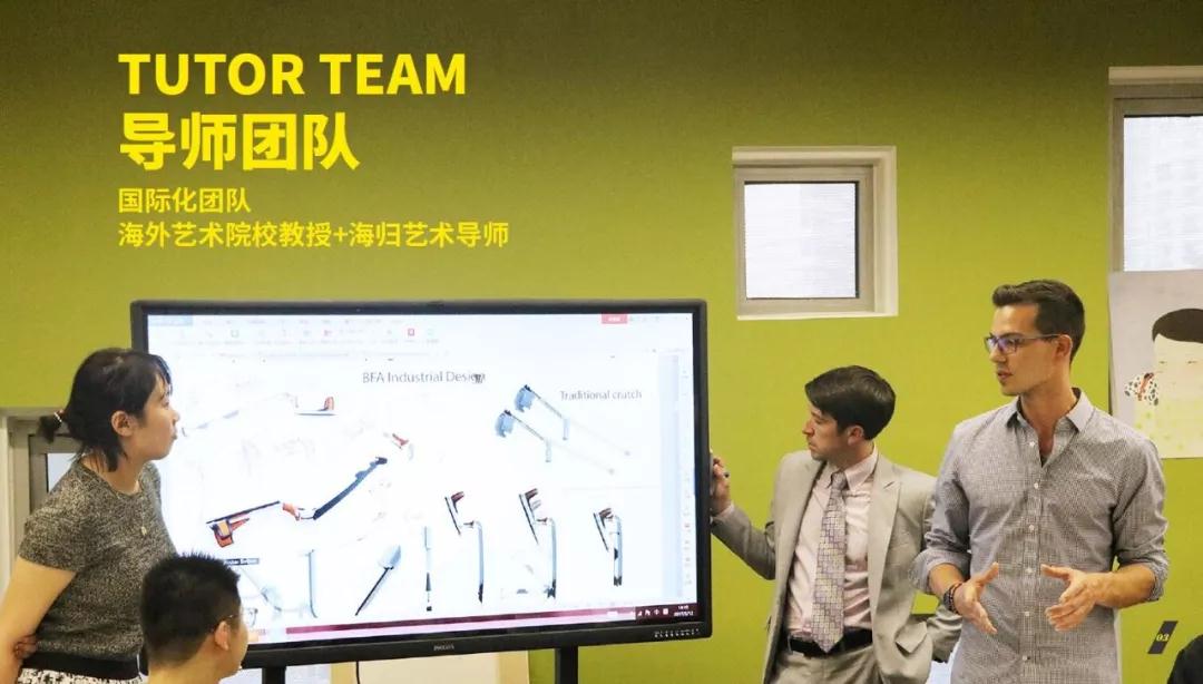 VA艺术留学作品集辅导