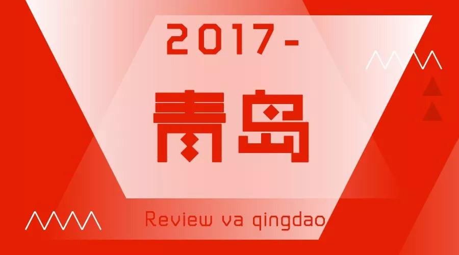 VA青岛艺术留学作品集培训