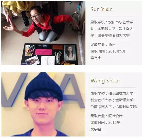 VA艺术留学作品集培训