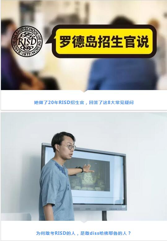 VA艺术留学作品集培训