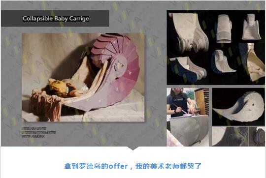 VA艺术留学作品集培训