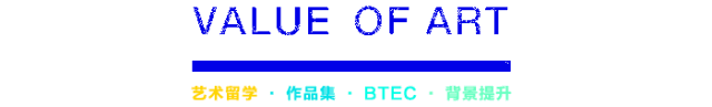 VA艺术生留学作品集培训
