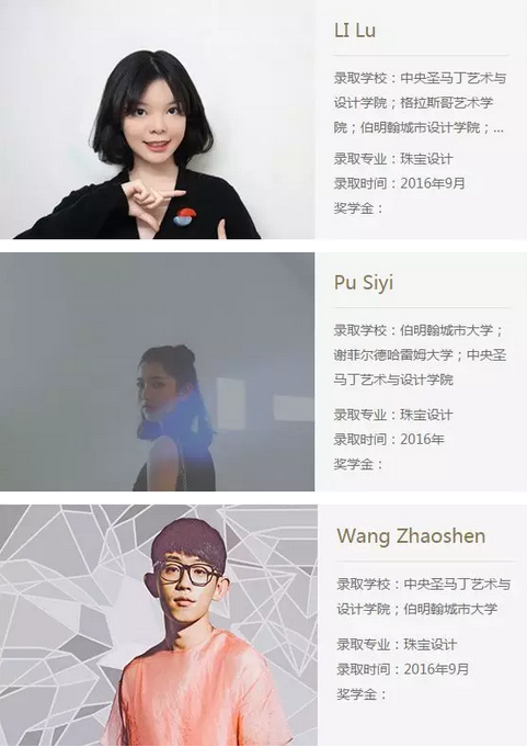 VA艺术生留学作品集培训