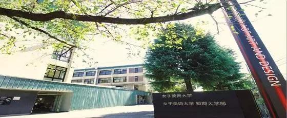 VA日本艺术留学