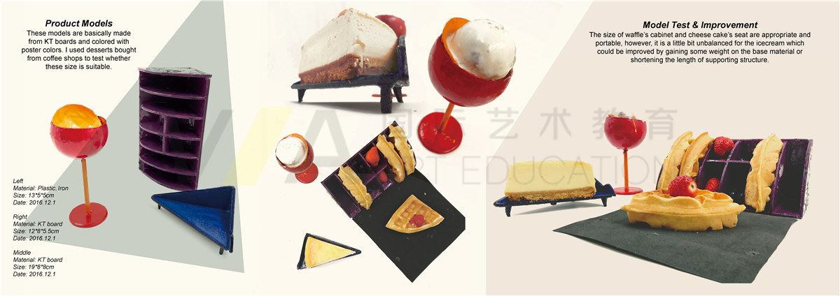 工业设计留学辅导作品