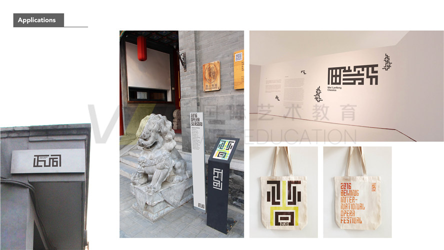 平面设计留学辅导作品