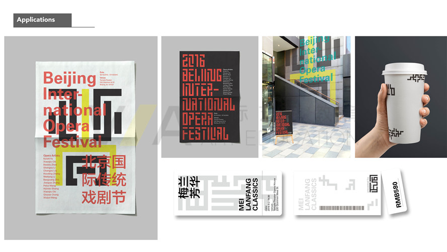 平面设计留学辅导作品