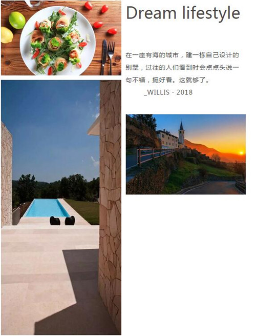 VA北京建筑设计作品集培训