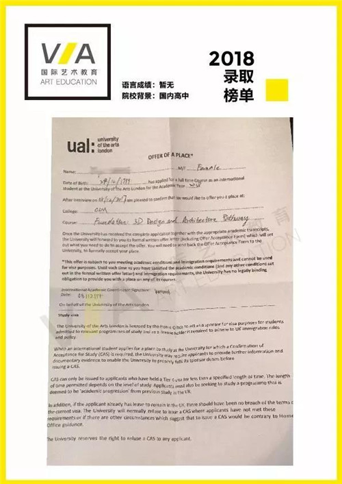 VA艺术留学,建筑设计作品集培训