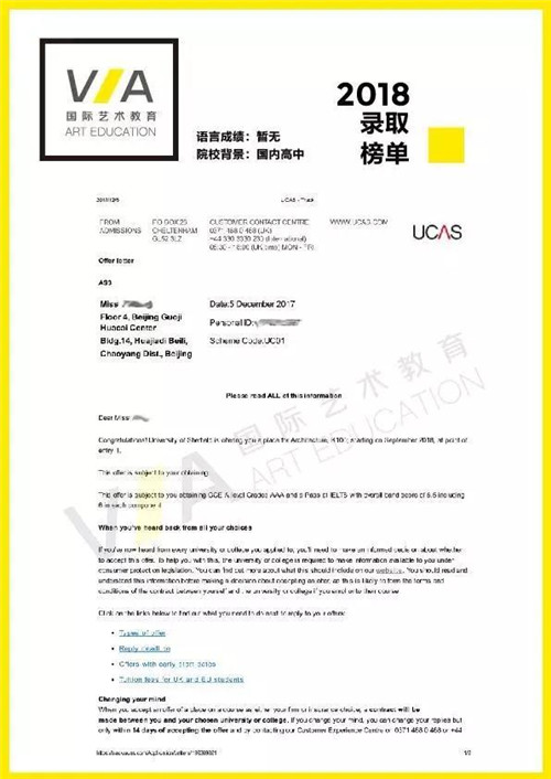 VA艺术留学,建筑设计作品集培训
