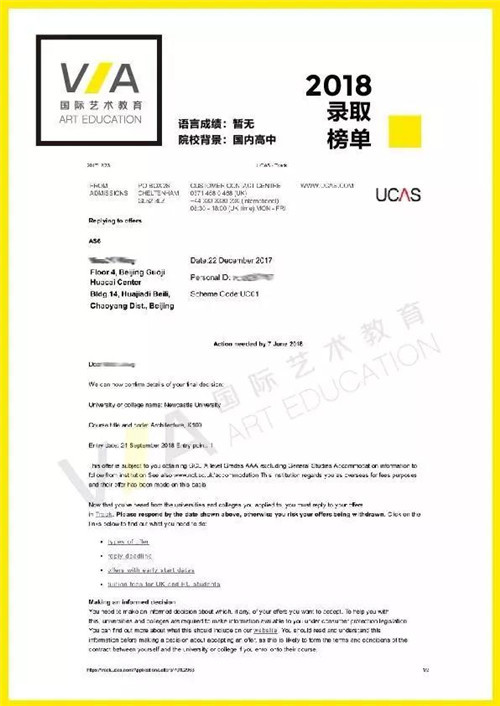 VA艺术留学,建筑设计作品集培训