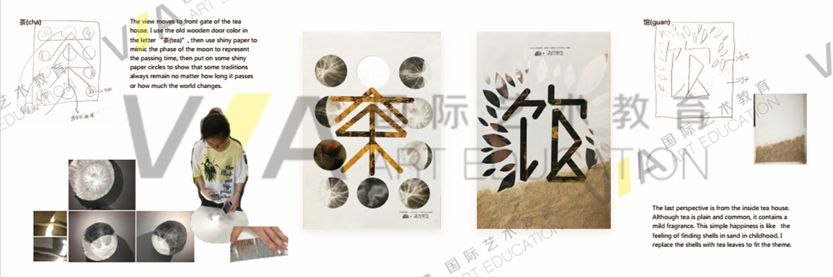 平面设计留学辅导作品