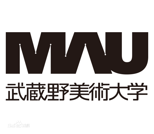 艺术留学院校武藏野美术大学-むさしのびじゅつだいがく