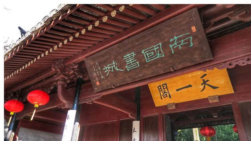 留学背景提升-背景提升 I 五百年【天一阁】——藏书文化与古籍保护的探索