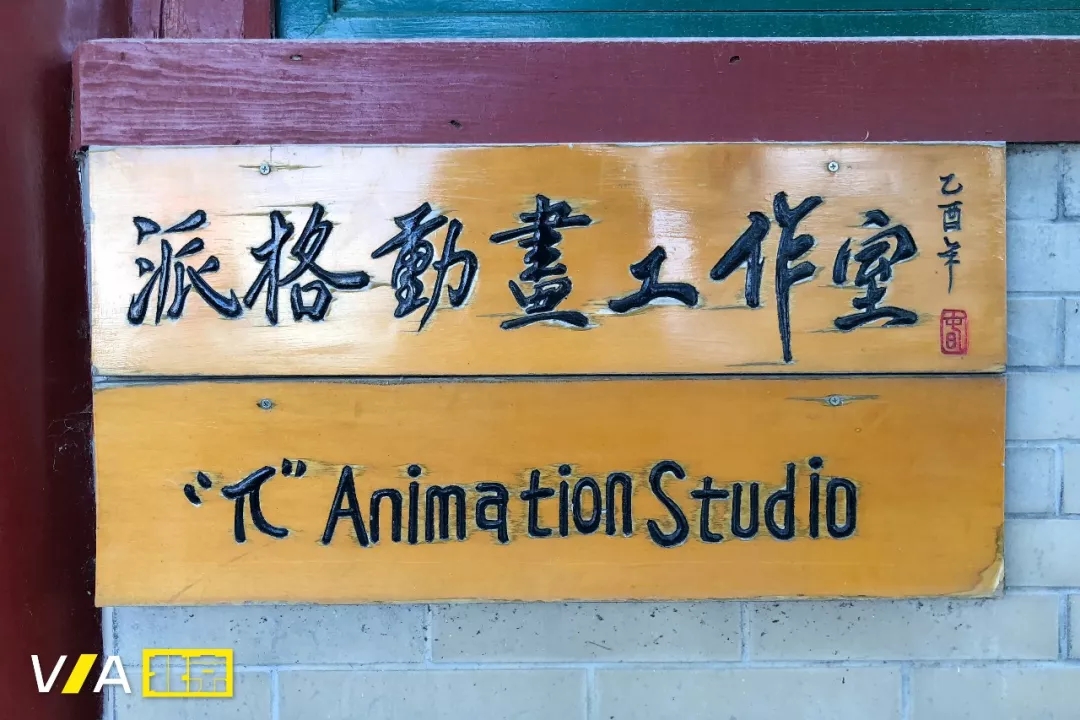留学背景提升-背景提升 I 大手笔！VA携手孙逊π格工作室，打造你的银幕首秀！